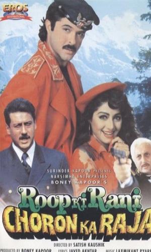  Roop Ki Rani Choron Ka Raja (1993) Hindi  Web-DL 720p - 480p - 1080p movie poster