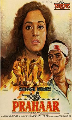  Prahaar (1991) Hindi  Web-DL 720p - 480p - 1080p movie poster