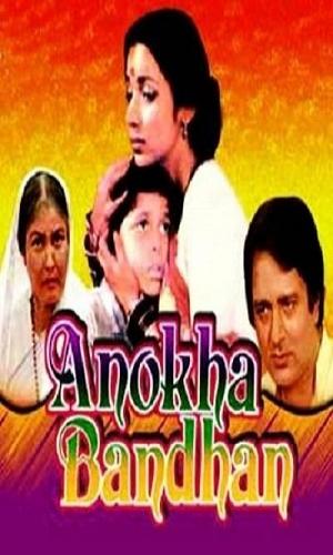  Anokha Bandhan (1982) Hindi  Web-DL 720p - 480p - 1080p movie poster